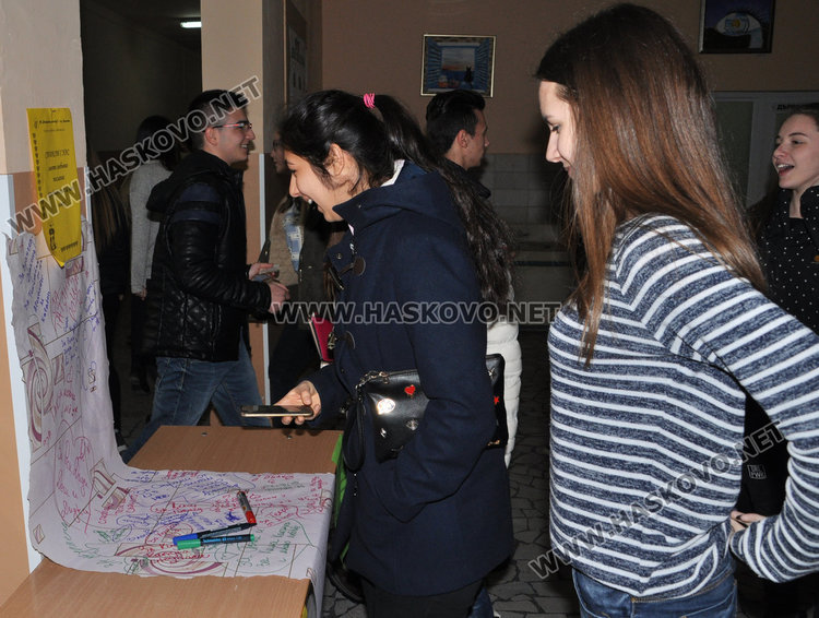 Любовният тапет на Младежкия с първа спирка в Езиковата гимназия