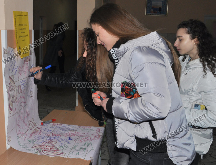 Любовният тапет на Младежкия с първа спирка в Езиковата гимназия