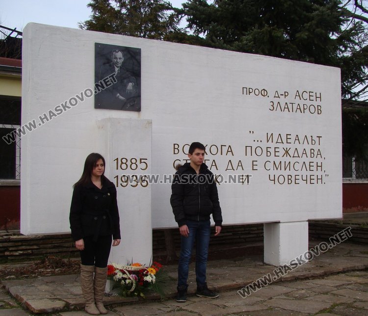 Дни на Златаров организират в Професионалната гимназия, снимка -архив
