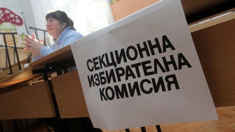 Гласуваме в 493 секции