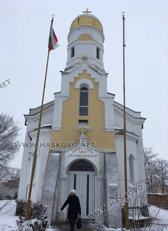 Литургия и музикална програма за Свети Харалампий в „Болярово“