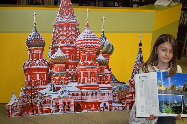 Снимка: ГБ "паисий Хилендарски"