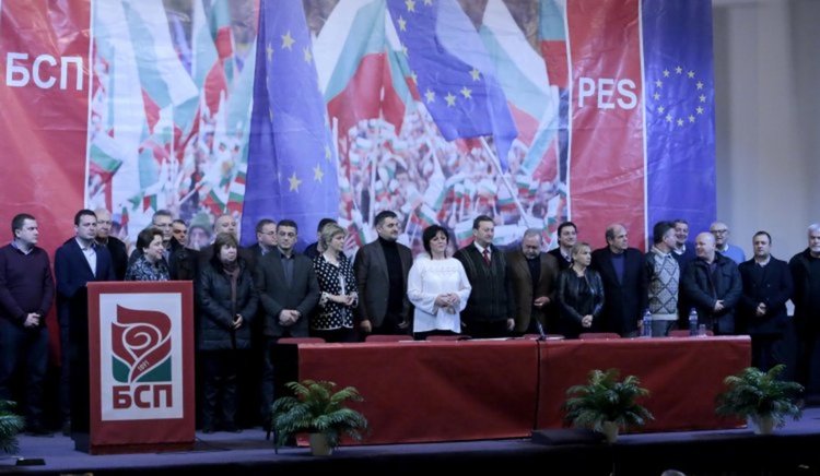 НС на БСП прие предложените от ръководството на партията водачи на листи, Станислав Владимиров оглави тази в Перник 