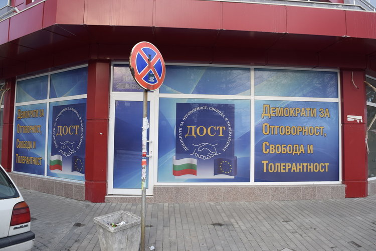   Eдна трета от читателите на Кърджали бг вести одобряват коалиция ДОСТ- НПСД