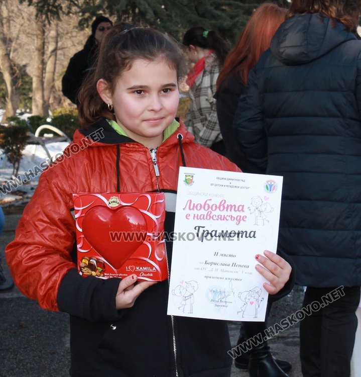 Празнуваха любовта край металното сърце в Димитровград