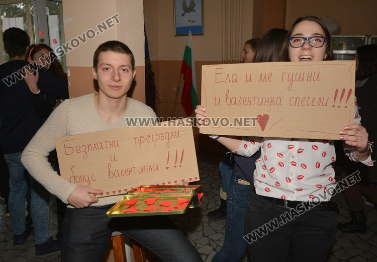 Валентинки срещу прегръдки в Езиковата за празника на влюбените