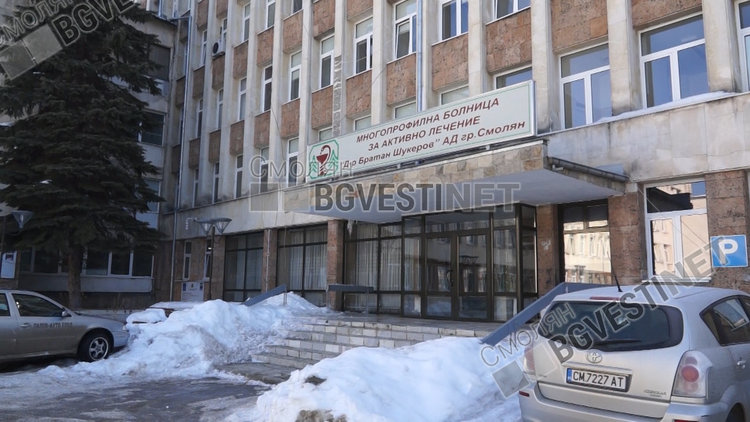 Смолянската болница купува ангиограф, създава инвазивна кардиология до есента