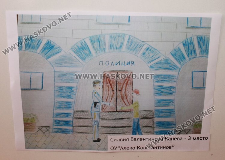 Доброволците от Детското полицейско управление участваха в конкурс за рисунка