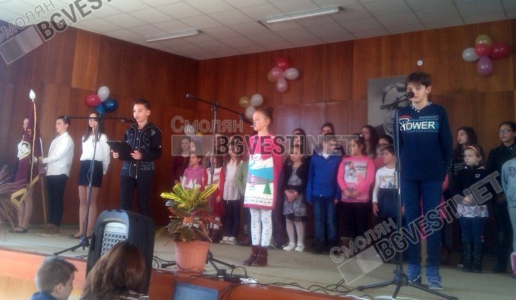 Смолянско училище чества патрона си, награждава отличниците