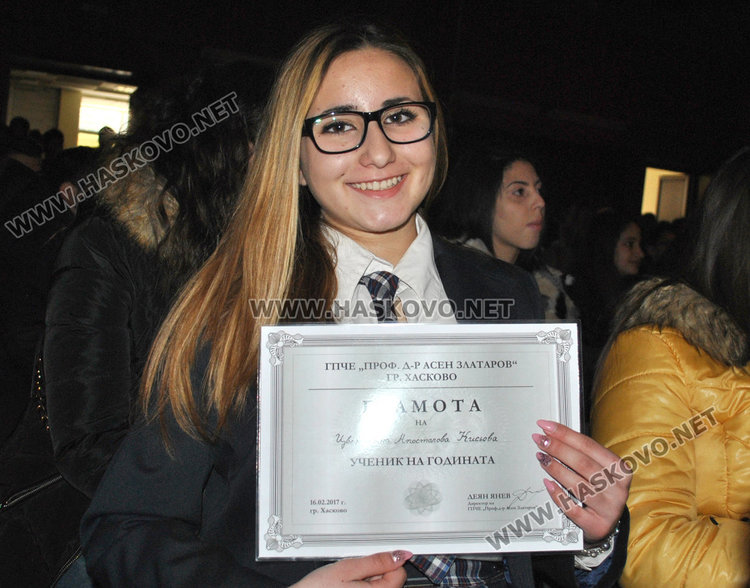 Цветелина Кисьова