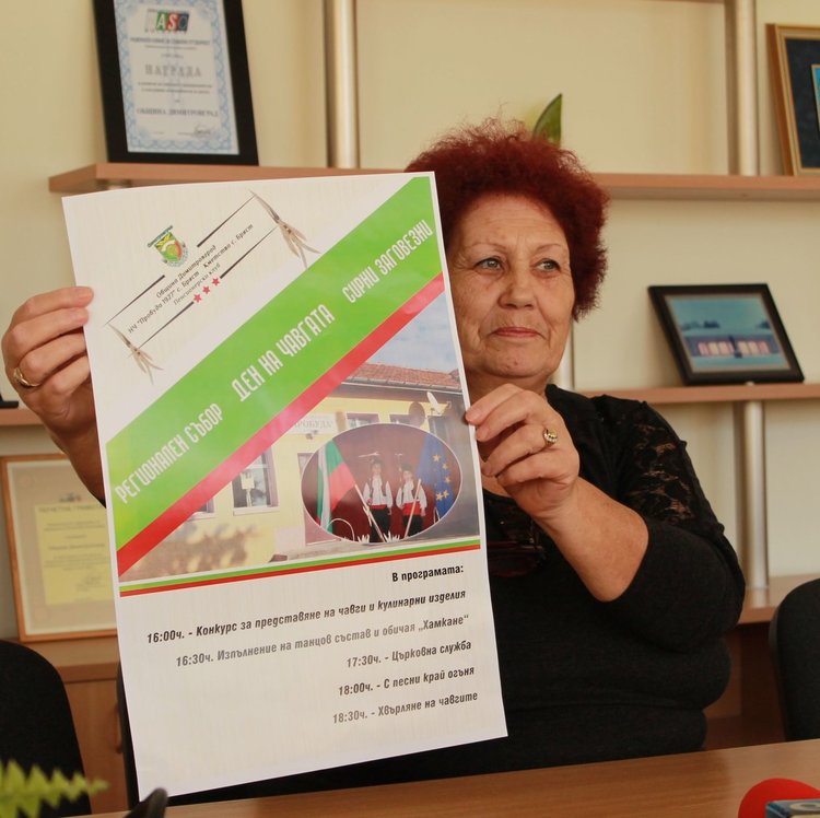 Секретарят на НЧ "Пробуда" Недялка Гочева