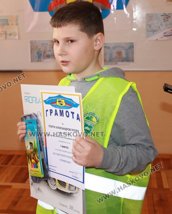 Доброволците от Детското полицейско управление участваха в конкурс за рисунка