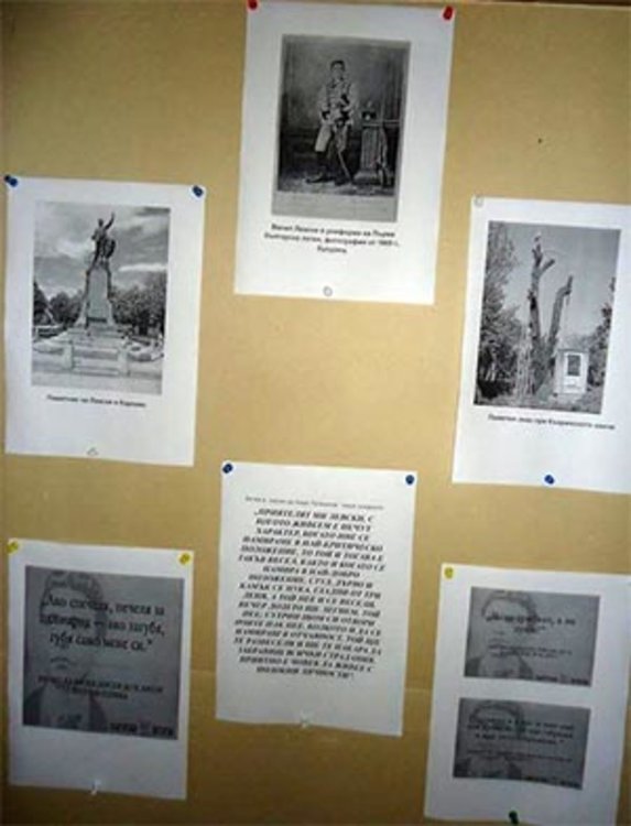 В ОУ „Свети Климент Охридски“ помнят заветите на Апостола