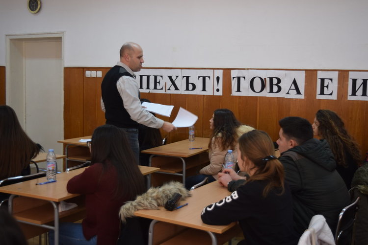 Състезанието