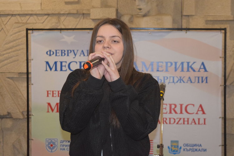 Музикален поздрав