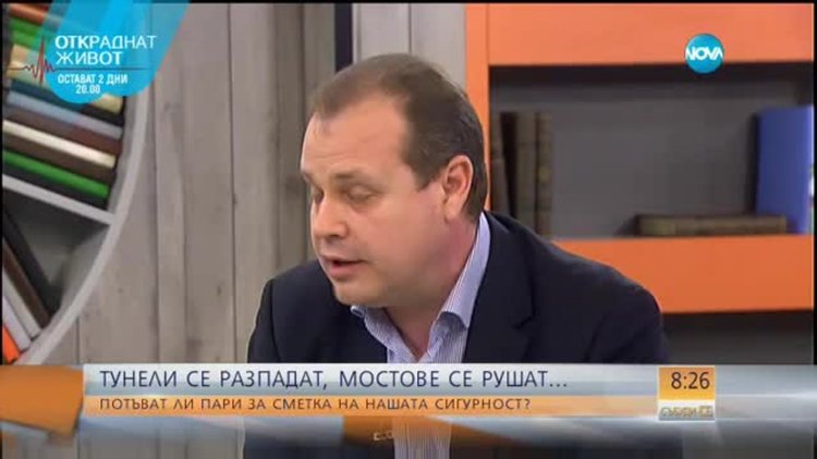 Ексшефът на АПИ: Има десетки опасни съоръжения 