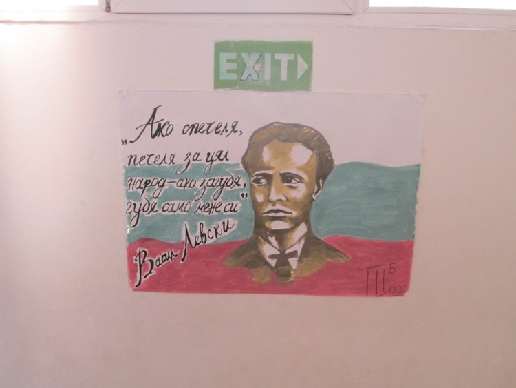 Кирилометодиевци отбелязоха  144 години от гибелта на Васил Левски