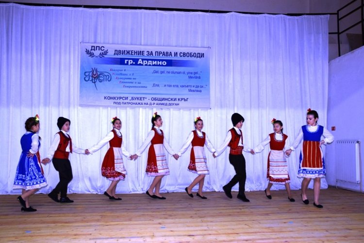 Ардино излъчи своите победители в конкурса „Букет 2017/2018”