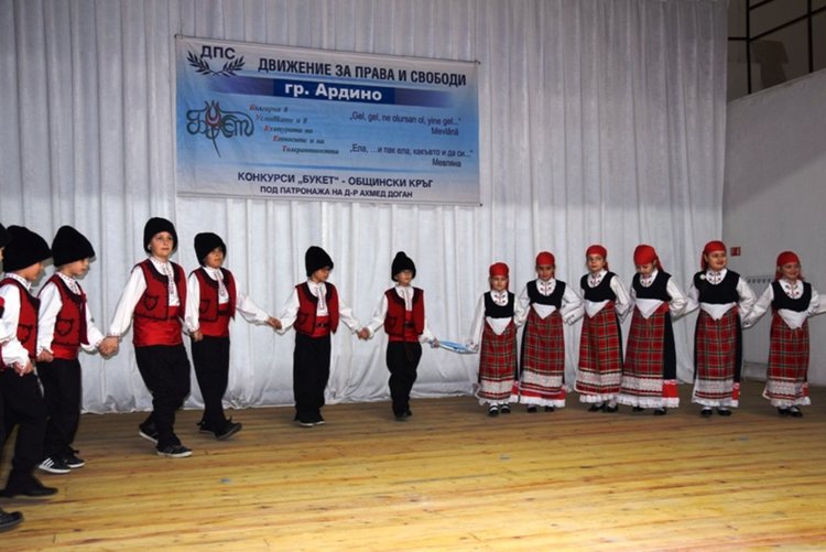 Ардино излъчи своите победители в конкурса „Букет 2017/2018”