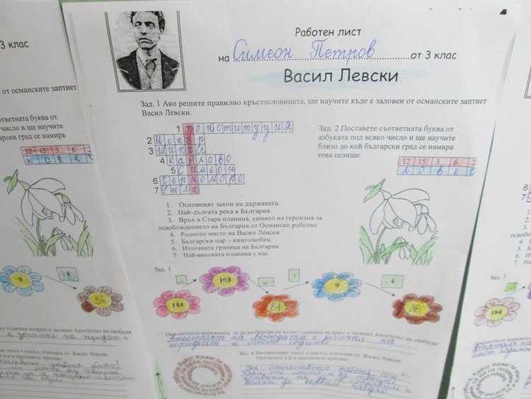 Кирилометодиевци отбелязоха  144 години от гибелта на Васил Левски