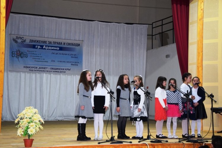 Ардино излъчи своите победители в конкурса „Букет 2017/2018”