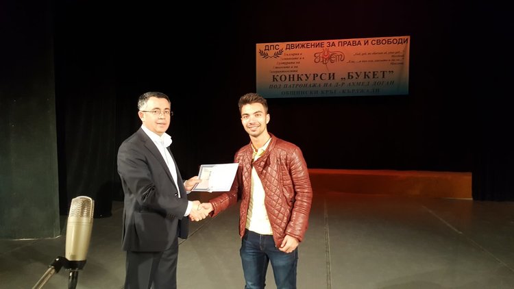 За трета година се проведе общински кръг на „Букет“ в Кърджали