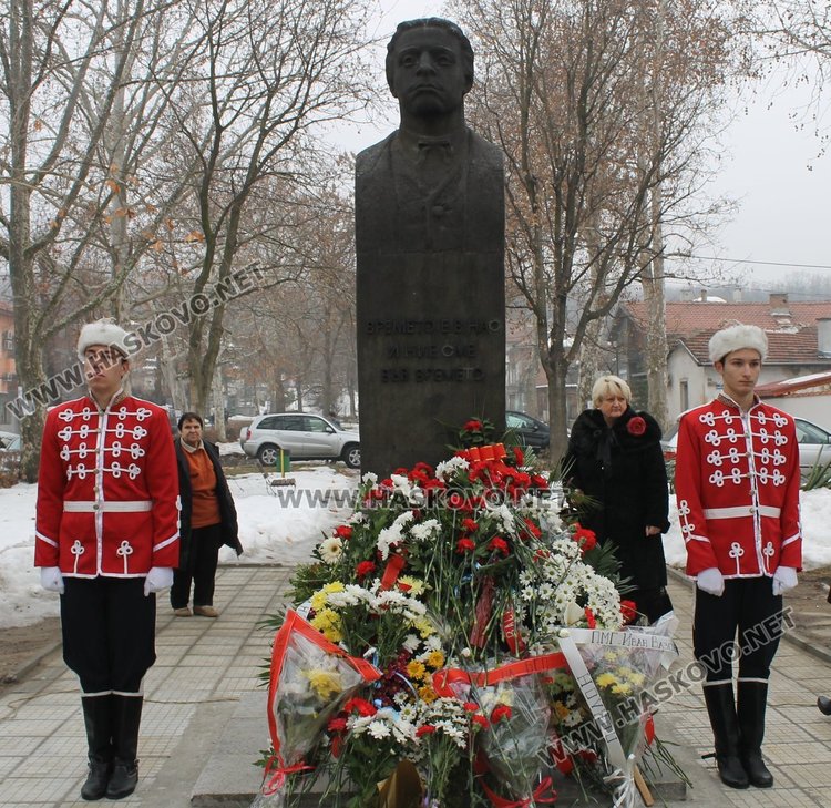 Димитровградчани сведоха глава пред делото на Левски