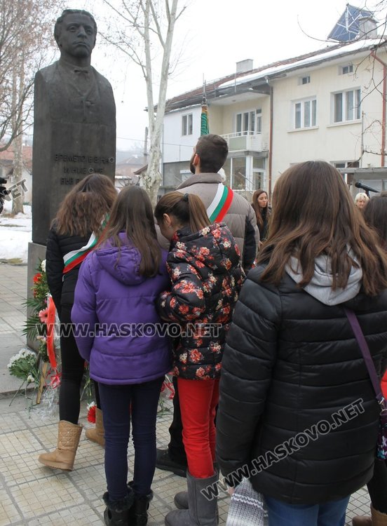 Димитровградчани сведоха глава пред делото на Левски