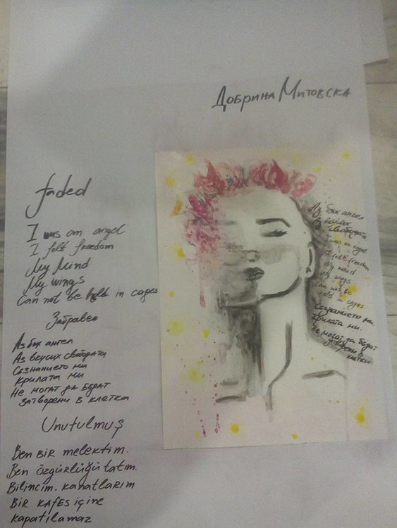 Млади кърджалийци ще говорят и пишат на 21 езика