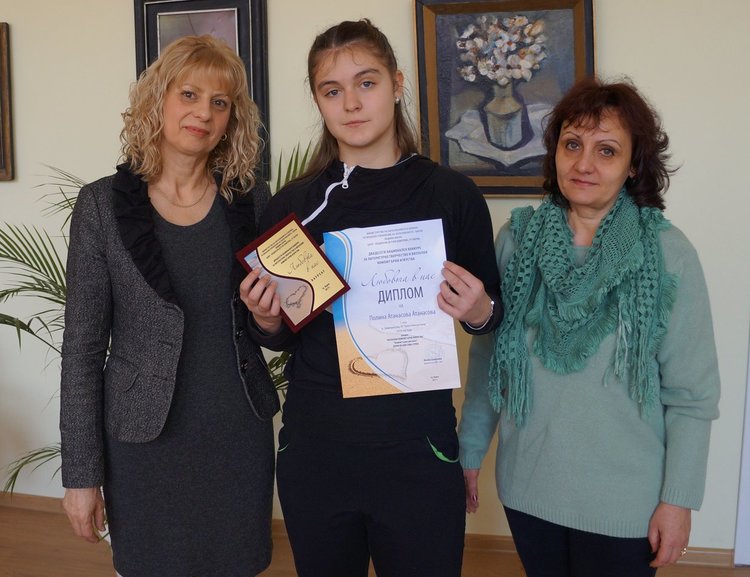 Полина с директора Дорина Желязкова и преподавателя Кръстина Борисова