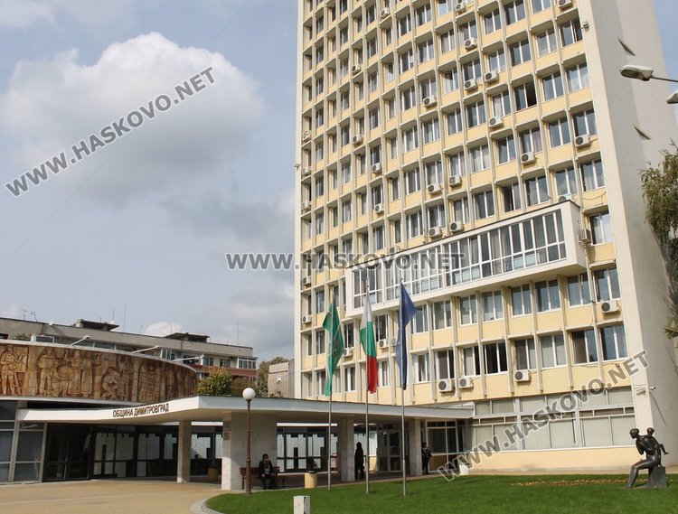 Община Димитровград с номинация от Българската агенция за инвестиции