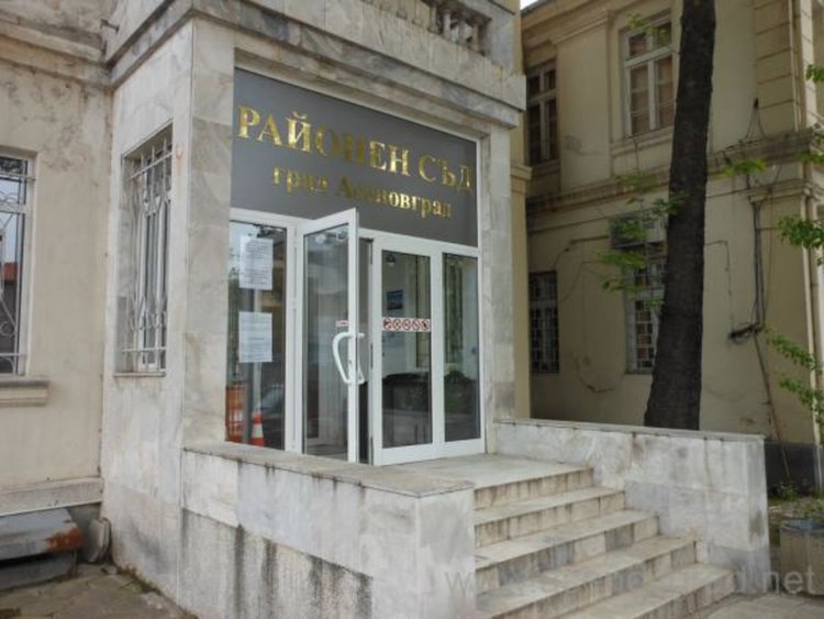 Asenovgrad.NET