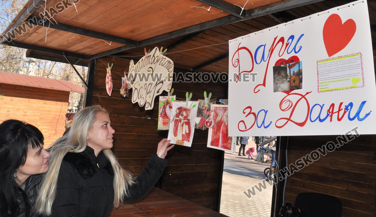 Приемни семейства и социални изработиха мартеници за базар за болния Дани