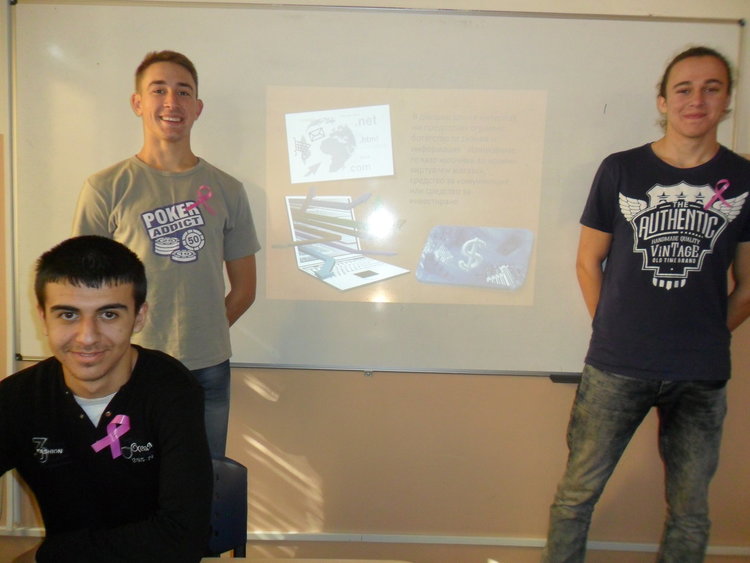 Златаровци срещу кибертормоза