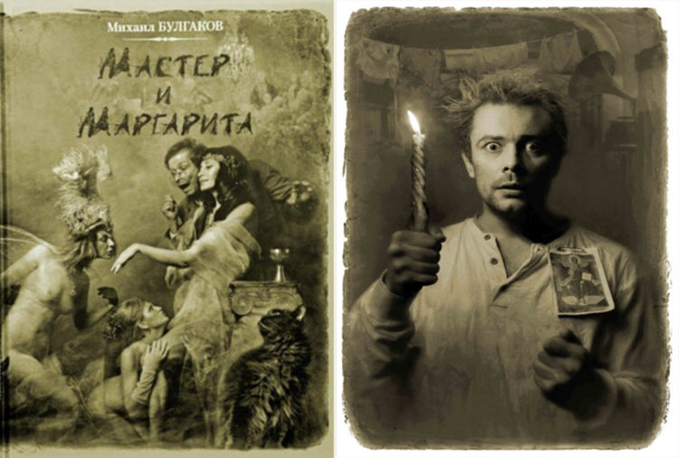 Готвят руско-американска екранизация на "Майстора и Маргарита"