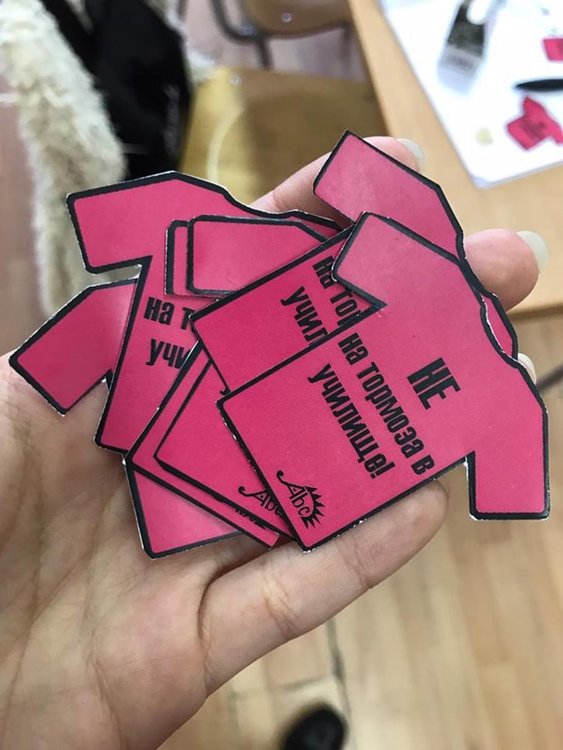 Ботевци отбелязаха Деня на розовата фланелка 