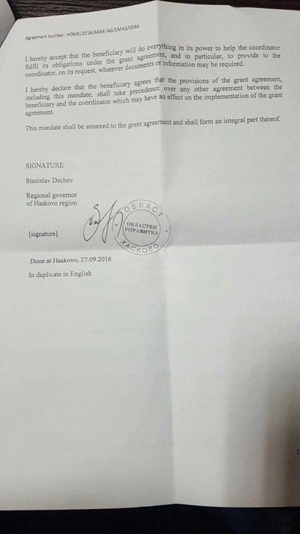 Ще има ли нов бежански лагер в Хасковско