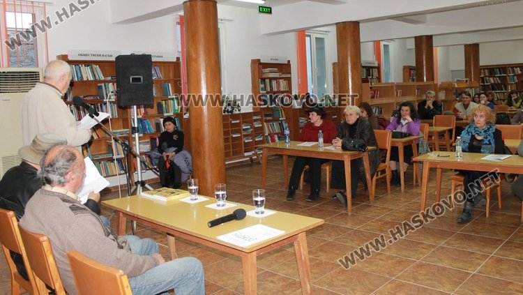 Книга за младежките години на Левски представиха в Димитровград