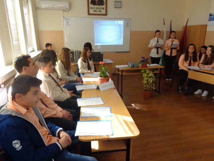 Публични изяви на групите по интереси в Гимназията по туризъм