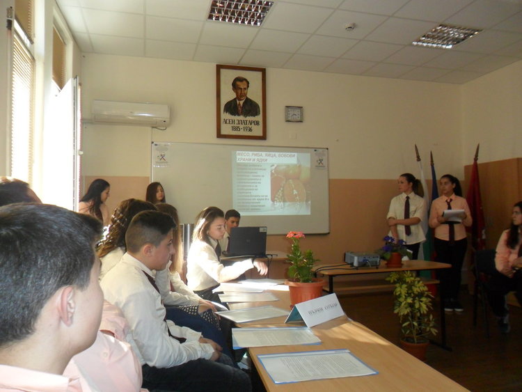 Публични изяви на групите по интереси в Гимназията по туризъм