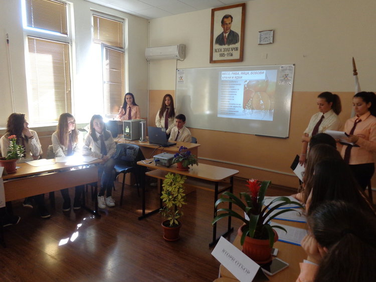 Публични изяви на групите по интереси в Гимназията по туризъм