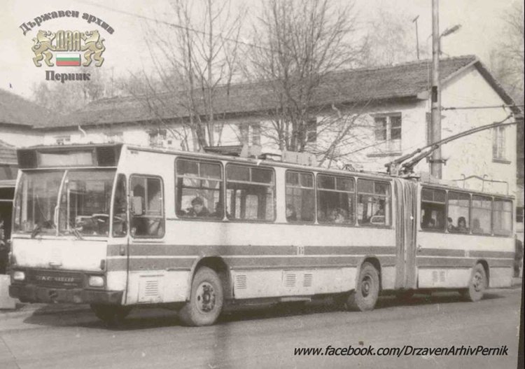 Имало едно време.....тролеи в Перник