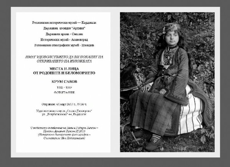Уникална фотоизложба представя живота на родопчани от началото на ХХ век