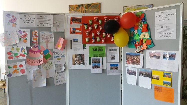 FASCHING В СУ”Отец Паисий” в Кърджали