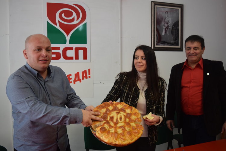 Разчупване на питата с №10