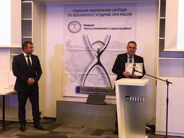 „Идеалфешън“ООД на Себахатин Гьокче  е сред призьорите на седмите Годишни награди по безопасност и здраве при работа