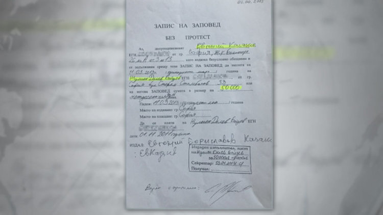 Броят на нищо неподозиращите длъжници расте