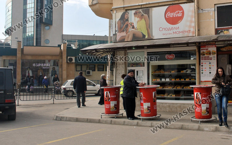 Баничарницата