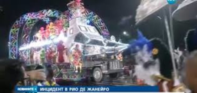 Най-малко 15 пострадали при инцидент на карнавала в Рио 