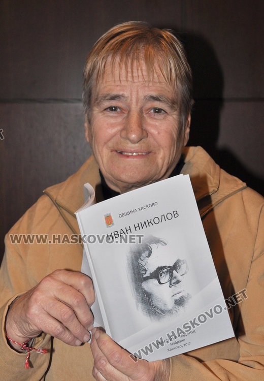 Сестрата на поета и съставител на сборника Тодорка Николова